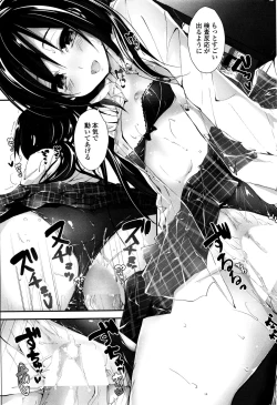 Page 33 of COMIC Penguin Club Sanzokuban 2015-12