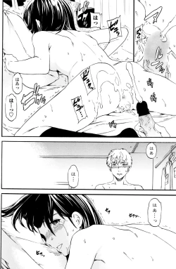 Page 98 of COMIC Penguin Club Sanzokuban 2015-12