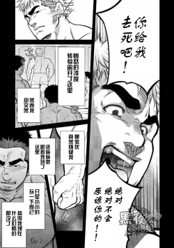 Page 7 of 晃次郎-在发展桑拿和男友的相遇