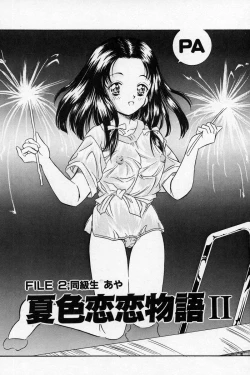 Page 77 of Natsuriro Koi Koi Monogatari