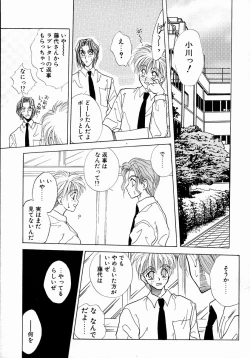 Page 107 of UNDER GROUND