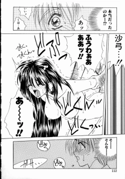 Page 112 of UNDER GROUND