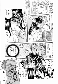 Page 113 of UNDER GROUND