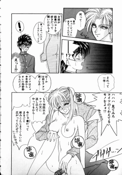 Page 136 of UNDER GROUND