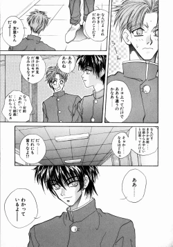 Page 145 of UNDER GROUND