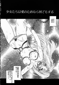 Page 146 of UNDER GROUND