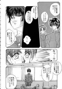 Page 152 of UNDER GROUND