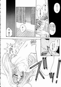 Page 156 of UNDER GROUND