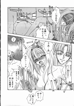 Page 16 of UNDER GROUND