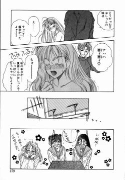 Page 179 of UNDER GROUND