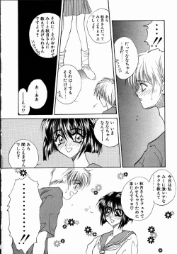 Page 32 of UNDER GROUND