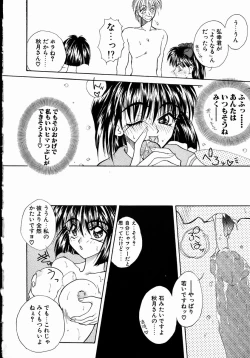 Page 34 of UNDER GROUND