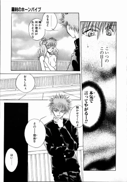 Page 53 of UNDER GROUND