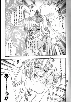 Page 63 of UNDER GROUND