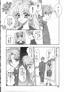 Page 70 of UNDER GROUND