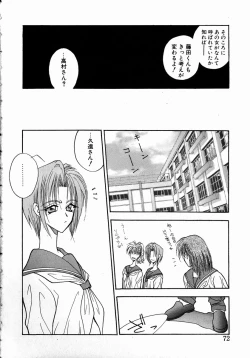 Page 72 of UNDER GROUND