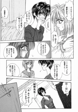 Page 93 of UNDER GROUND