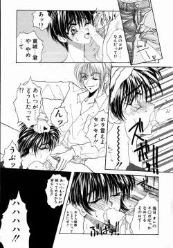 Page 95 of UNDER GROUND