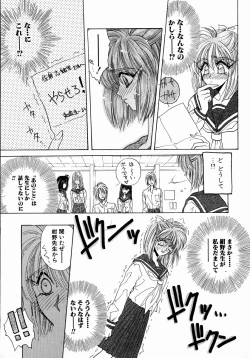 Page 97 of UNDER GROUND