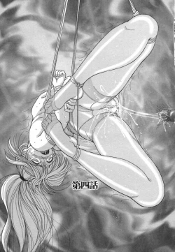 Page 57 of Hitozuma Kyousei Hatsujou Shiiku