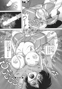 Page 72 of Hitozuma Kyousei Hatsujou Shiiku