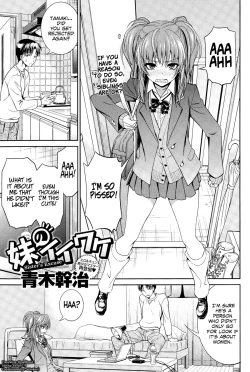 Page 1 of Imouto no Iiwake | Sister's Excuse