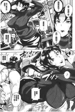 Page 10 of Kumon Shiki Kairakubin Onna