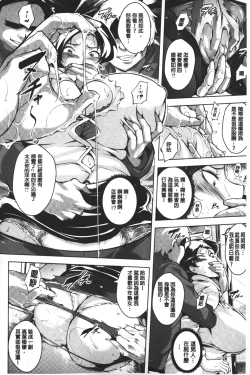 Page 125 of Kumon Shiki Kairakubin Onna