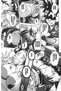 Page 126 of Kumon Shiki Kairakubin Onna