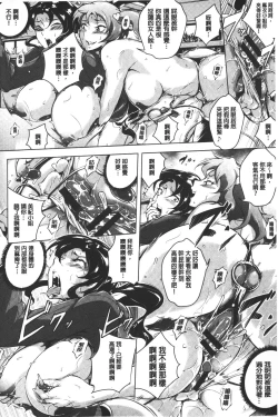 Page 19 of Kumon Shiki Kairakubin Onna