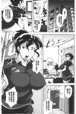 Page 26 of Kumon Shiki Kairakubin Onna