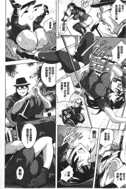 Page 47 of Kumon Shiki Kairakubin Onna