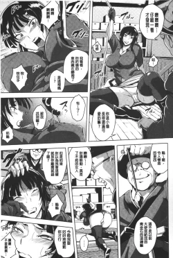 Page 48 of Kumon Shiki Kairakubin Onna