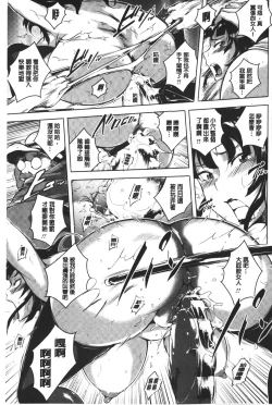 Page 54 of Kumon Shiki Kairakubin Onna