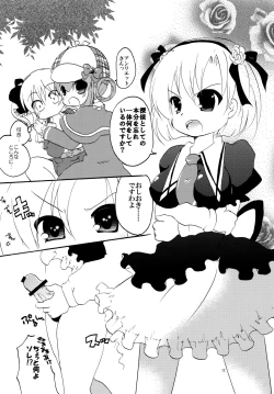 Page 12 of Rival Mousoumou