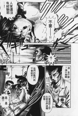 Page 10 of Wild Cats | 性感小野貓