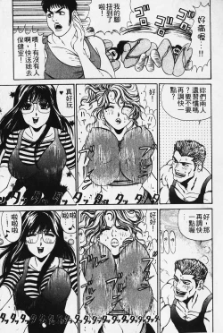 Page 60 of Wild Cats | 性感小野貓