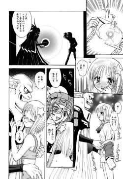 Page 129 of Thiku Thiku