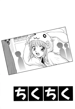 Page 160 of Thiku Thiku