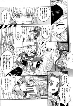 Page 16 of Thiku Thiku