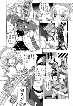 Page 18 of Thiku Thiku