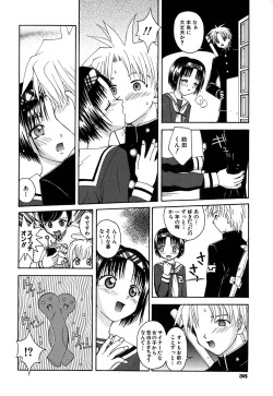 Page 39 of Thiku Thiku