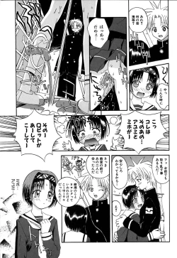 Page 40 of Thiku Thiku