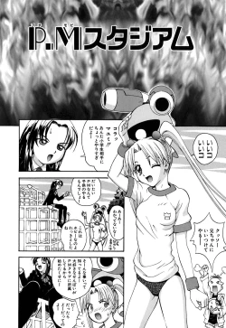 Page 65 of Thiku Thiku