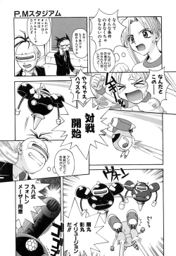 Page 68 of Thiku Thiku