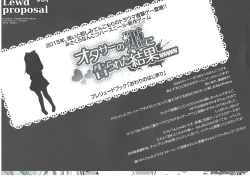 Page 3 of Owari no Hajimari OtaCir no Hime ni Kokurareta Kekka wwwww