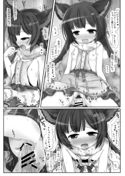 Page 14 of Ikanaide Onee-chan!