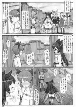 Page 2 of Ikanaide Onee-chan!