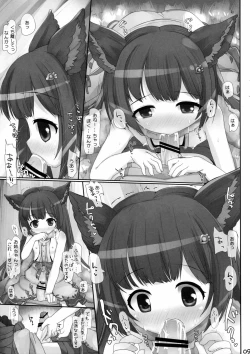 Page 8 of Ikanaide Onee-chan!