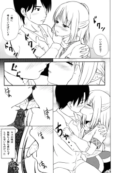 Page 13 of Youkai Shoujo no Aishikata 1